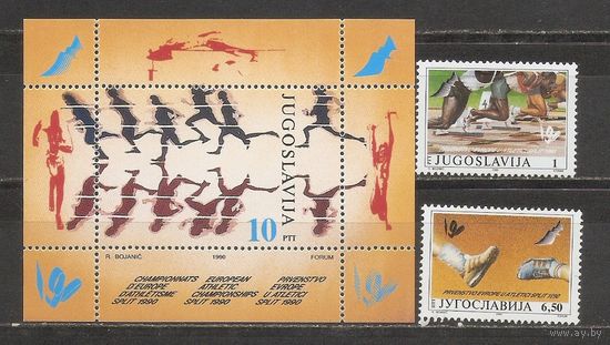 ФФ2 Югославия 1990 Спорт