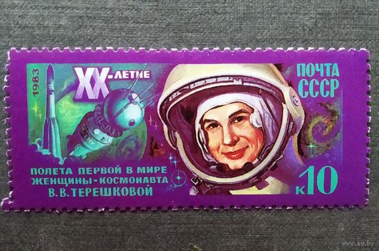 Чистые марки СССР