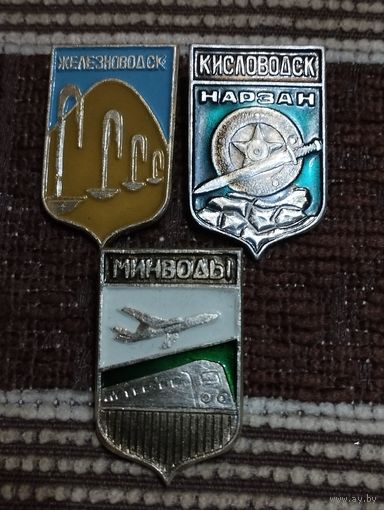 Гербы городов. Россия. Минводы.