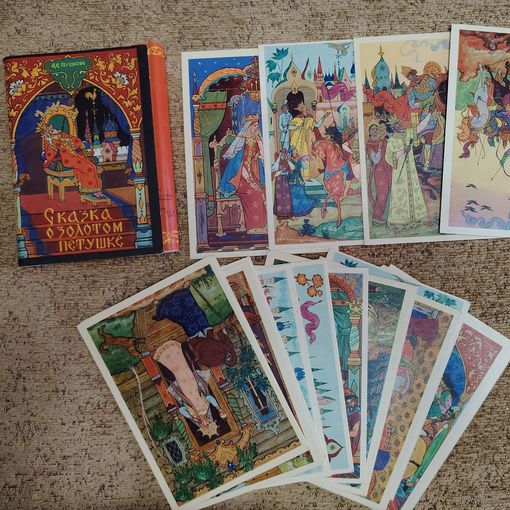 Сказка о золотом петушке набор открыток