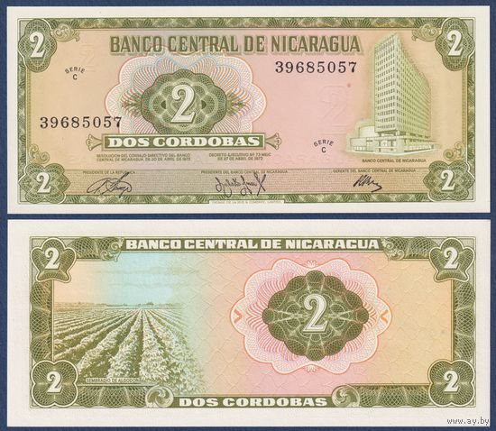 Никарагуа, 2 кордоба 1972 г., P-121a (C, центробанк в Манагуа, хлопковое поле), UNC