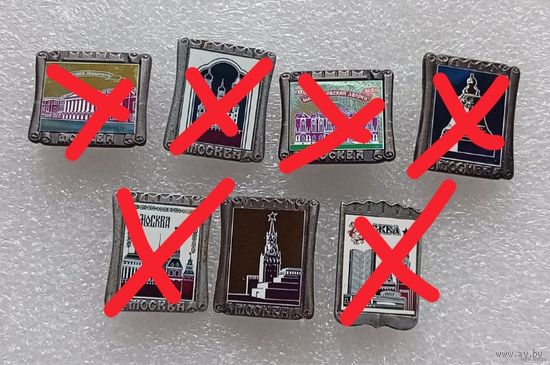 Значки. Москва. Ситалл. Цена указывается за один. #-IV-6