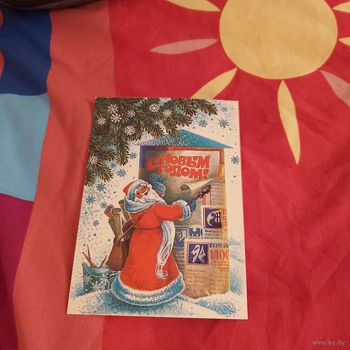 Открытки  С Новым Годом чистая