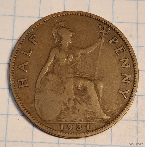 1/2 пени 1931 г.