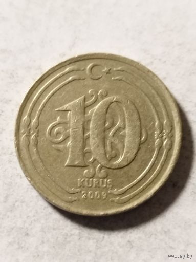 Турция 10 куруш 2009