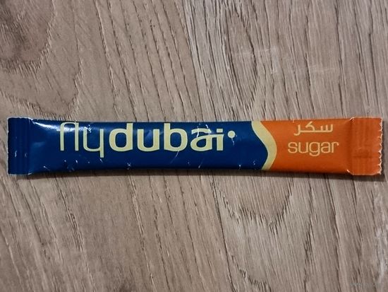 Сахар в пакетике (ОАЭ,  авиакомпания flydubai)