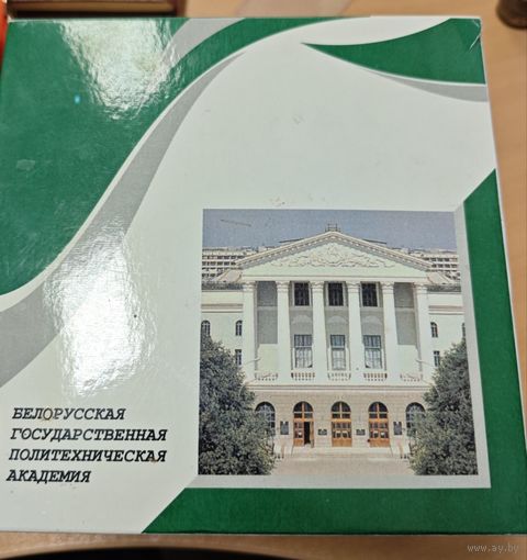 2 чайные пары. Минск. Политихническая академия. Состояние новых