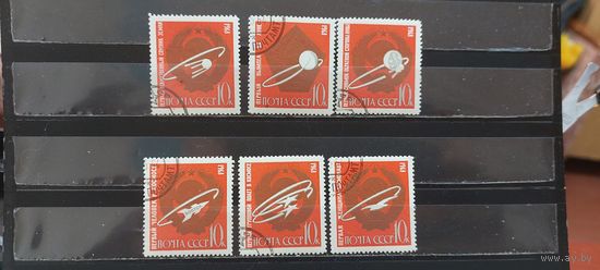 РАСПРОДАЖА. СССР 1963г. Полная серия. Гаш.