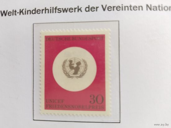 ФРГ  1966