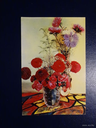 Цветы в вазах.  1971 г.  подписанная.