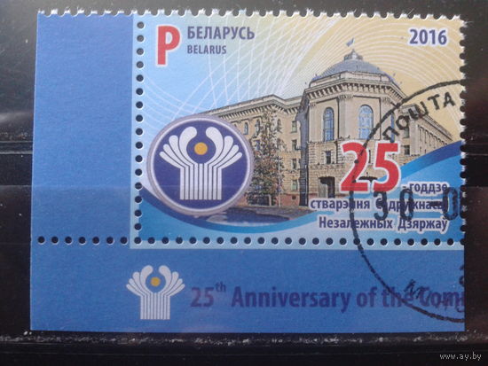2016 25 лет СНГ