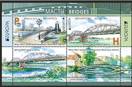 2018г Беларусь MNH Малый лист Выпуск по программе EUROPА. Мосты