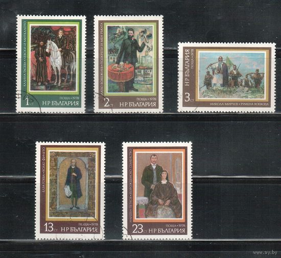 Болгария-1978, (Мих.2720-2724) , гаш.  ,Живопись(полная серия)