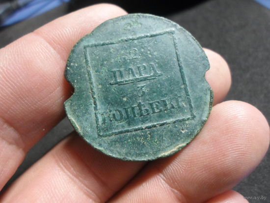 2 пара 3 копейки 1772 г. Российская Империя для Молдовы и Валахия редкие