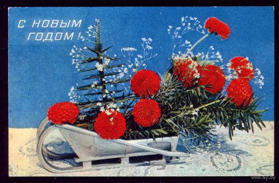 1973 год В.Суханов С Новым Годом!