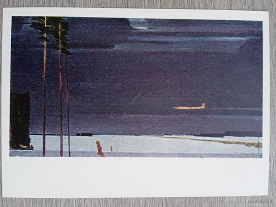 Нисский (род. Гомель). Над снегами