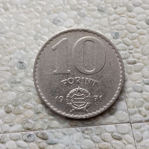 10 форинтов 1971 года Венгрия. Народная Республика.