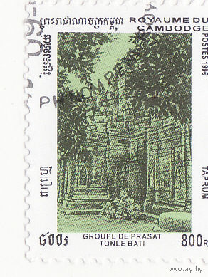 Тапрум в Храме Ангкора 1996 год