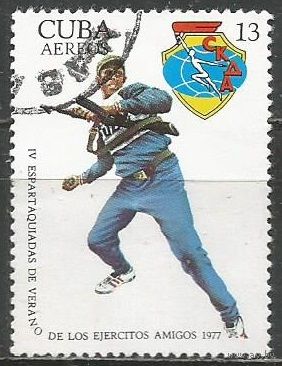Куба. Авиа. Войсковая спартакиада. 1977г. Mi#2245.