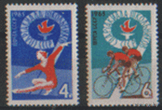 З. 3153/54. 1965. Спартакиада школьников. ЧиСт.