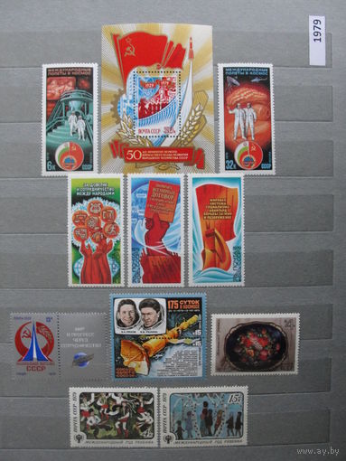 Продажа коллекции с 1 рубля! Чистые почтовые марки СССР в коллекционном**состоянии.