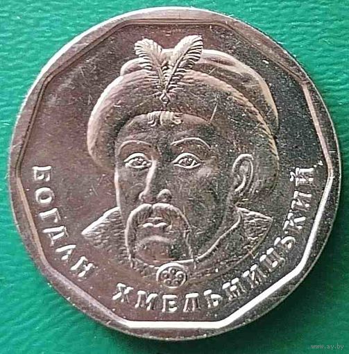 Украина 5 гривен Богдан Хмельницкий 2019 1