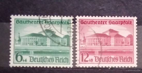 Германия