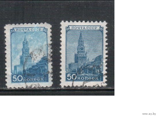 СССР-1948-1949, (Заг.1164,1297)   гаш. , Стандарт,