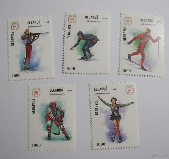 Олимпиада. Лиллехамер. 5 м. 1994