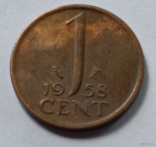 Нидерланды. 1 цент 1958 года.