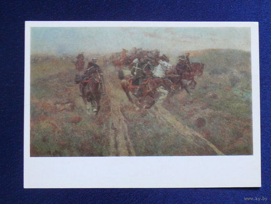 Рубо Ф. А., Битва при Курюк-Дара, 1981.