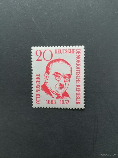 ГДР 1958 Марка "Годовщина со дня смерти немецкого политика Отто Нушке" (чистая* с наклейкой) Mi.671 каталог 0.50 евро