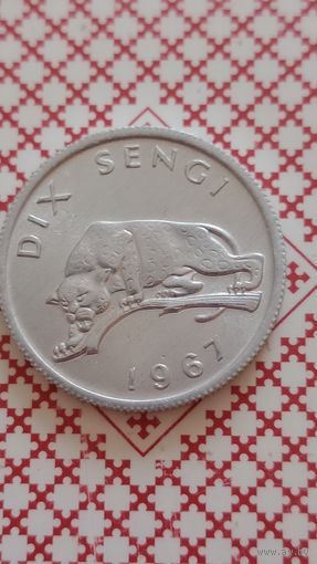 Конго 10 сенги 1967 леопард