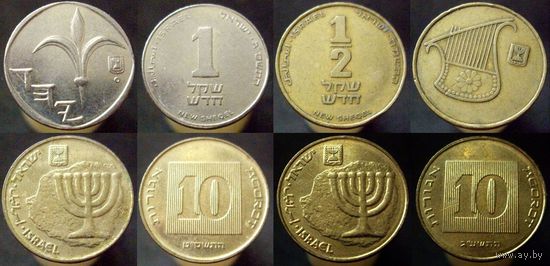 1 шекель 2003, 1/2 шекеля 2008,10 агарот 2015 (2шт)