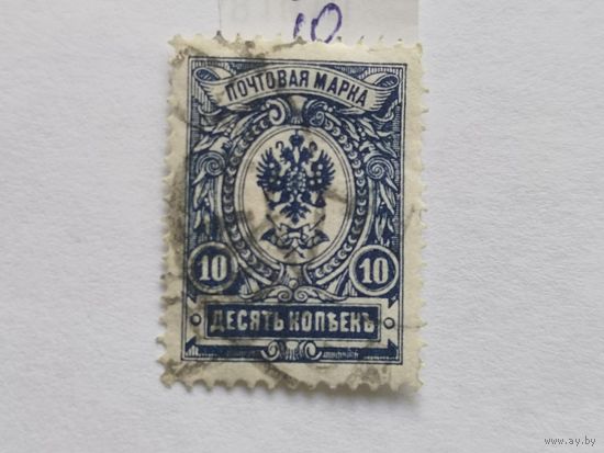 Россия 1908