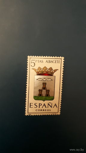 Марка Испания из серии "Гербы провинций" - герб Альбасете (Mi.: ES 1302)