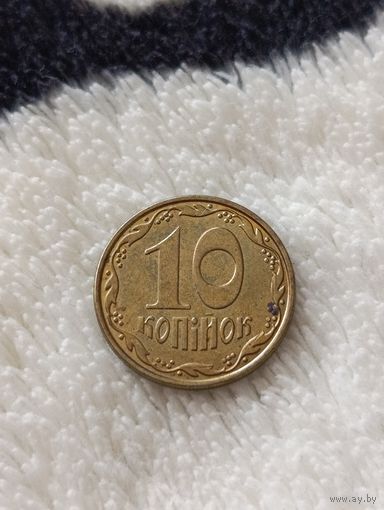 Украина. 10 копеек 2014 года. (4)