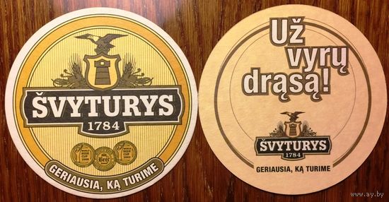 Подставка под пиво Svyturys No 28