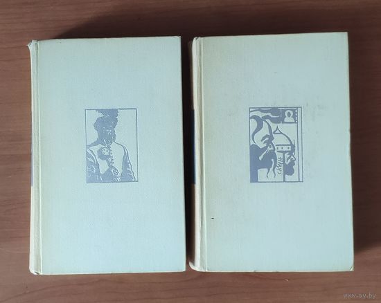 Натан Рыбак. Переяславская рада. Исторический роман в 2 книгах