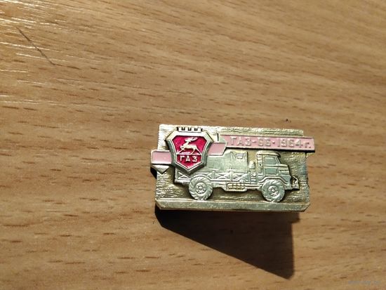Автомобиль Газ 66 64г