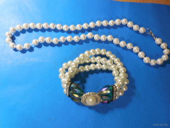 Бусы. Браслет.