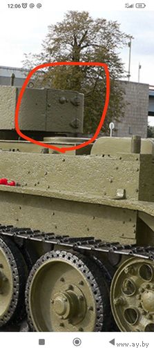 Башенный Люк от танка Бт 5