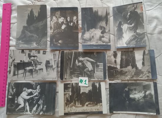 Коллекция царских, старинных открыток, 10 шт. в одни руки, чистые, не подписанные. Распродажа коллекции (#1)
