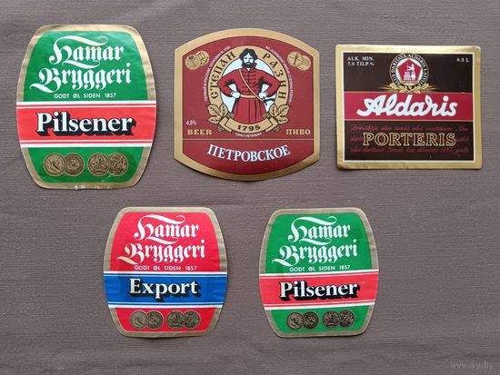 Пивные этикетки, цена за 1 шт., возможен обмен (изложен в описании лота), ю-802-1 (3472)