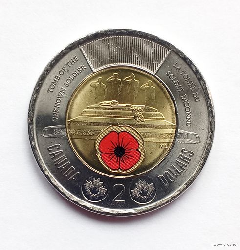 Канада. 2 доллара 2025 г. Карл III. Могила неизвестного солдата.