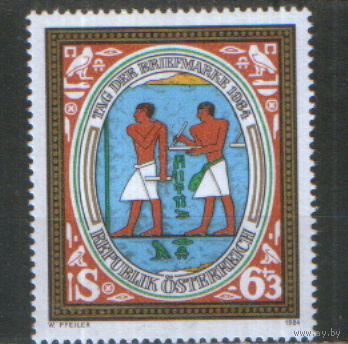 Полная серия из 1 марки 1984г. Австрия "День печати. Писарь и посыльный. Роспись погребальной камеры Сешемнофера III" MNH