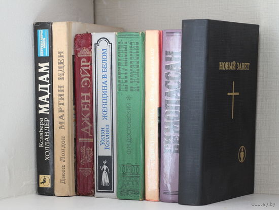 Книги одним лотом