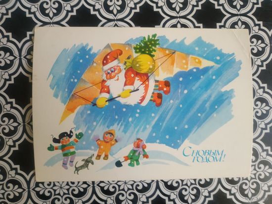 Открытка СССР 1989 год. Прошла почту. Г.Бойко .Состояние на скане.