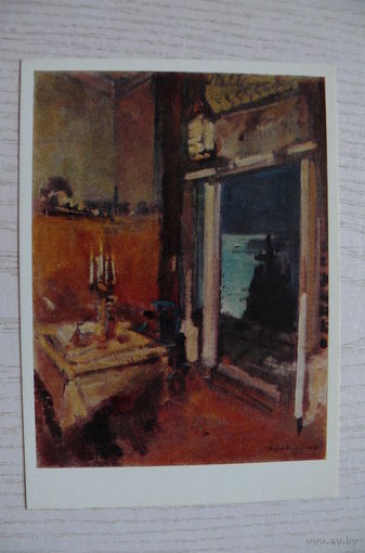 Коровин К., Ночью; 1977.