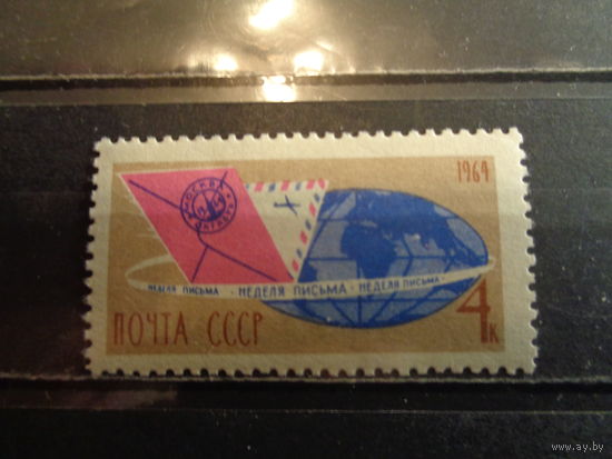 СССР 1964 Неделя письма